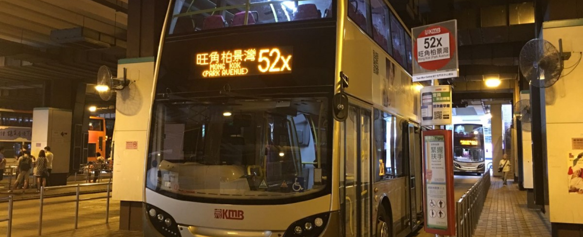 HKCHC - KMB Bus 52X, 53, 61M , 252B, 261B