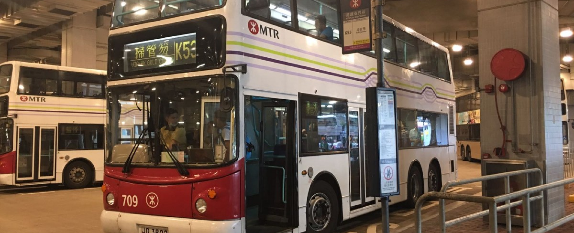 HKCHC - Mini-bus 43, 43B, 43S